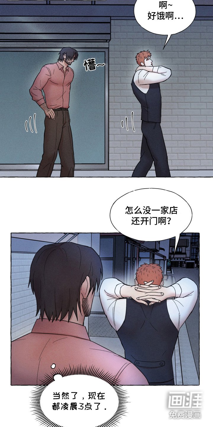 第7章：主导权