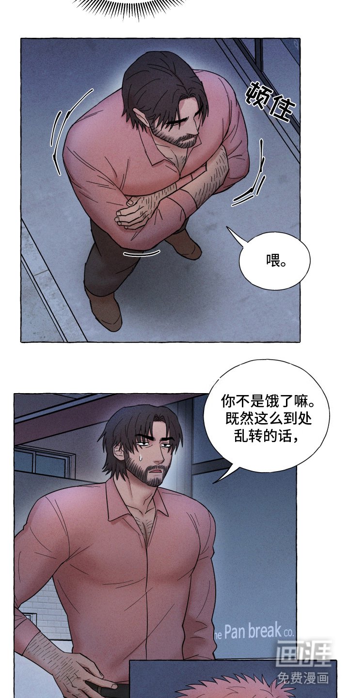 第7章：主导权