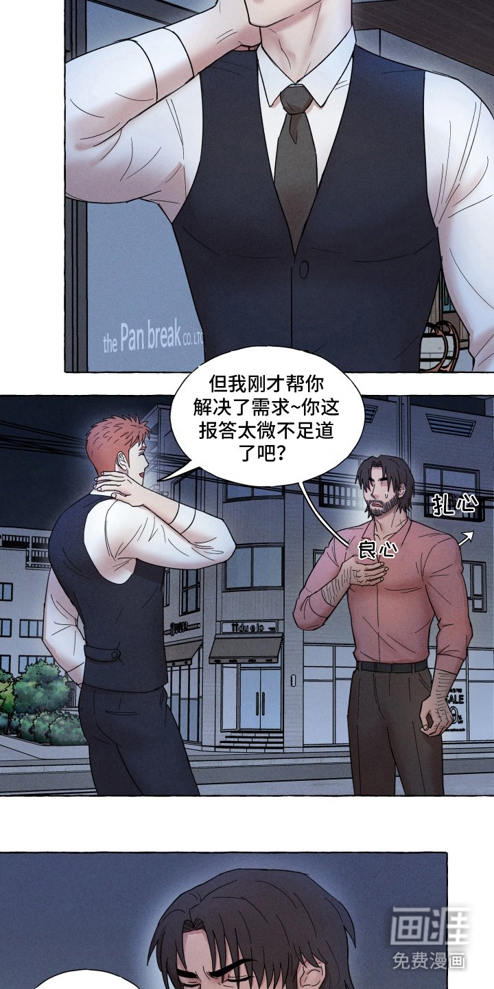 第7章：主导权