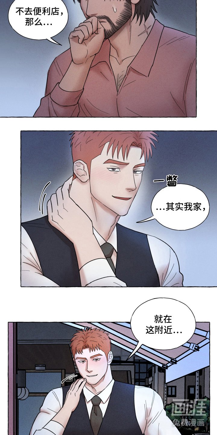 第7章：主导权