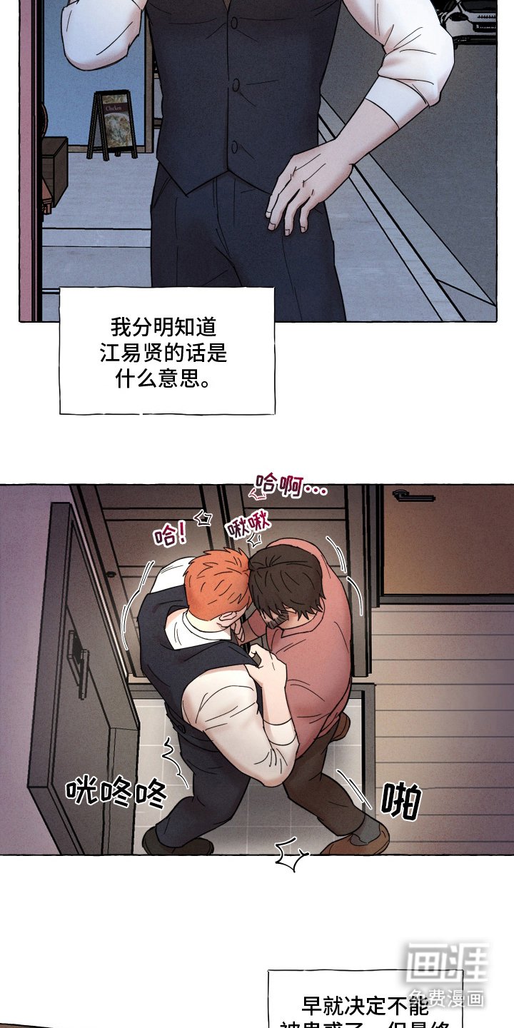 第7章：主导权