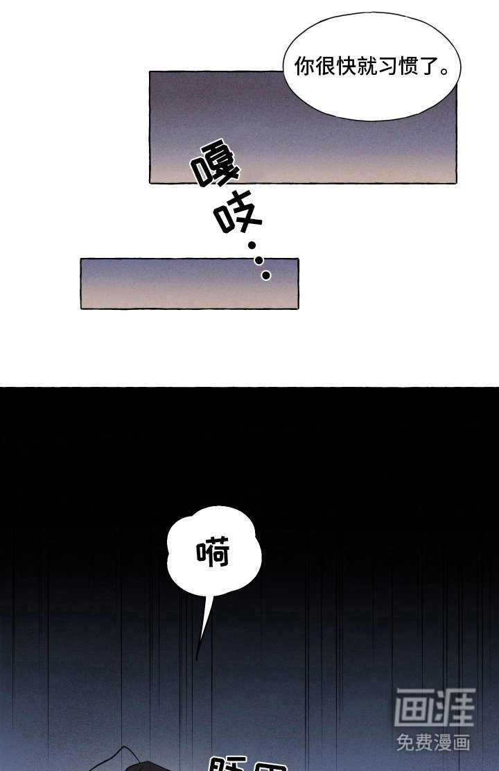 第8章：意外