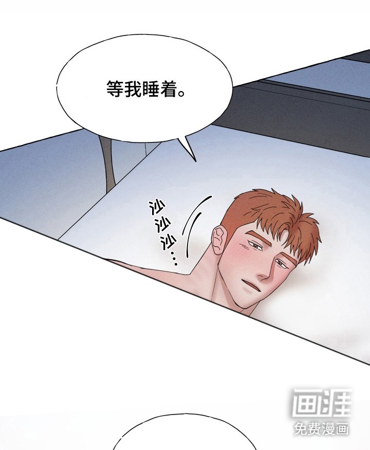 第9章：回忆