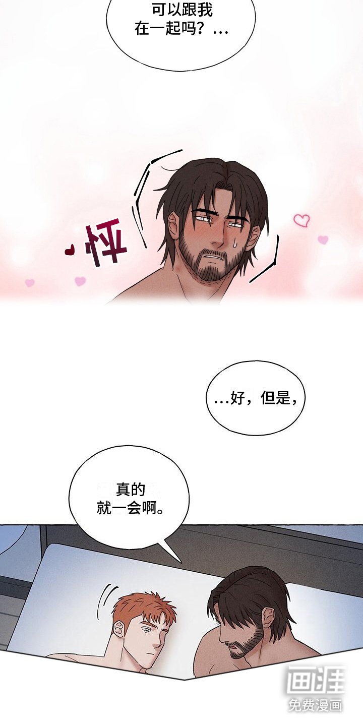 第9章：回忆