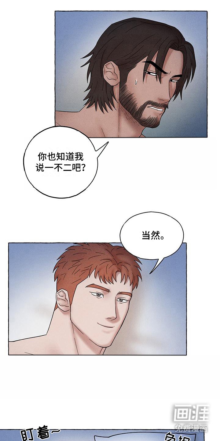 第9章：回忆