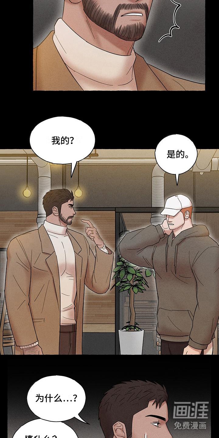 第9章：回忆