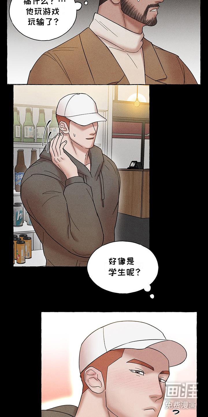第9章：回忆