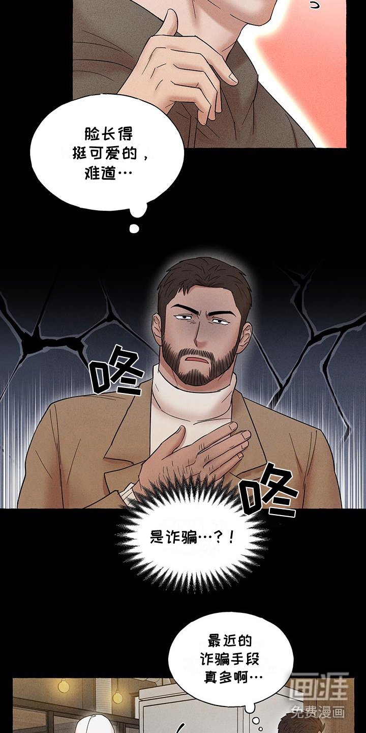 第9章：回忆