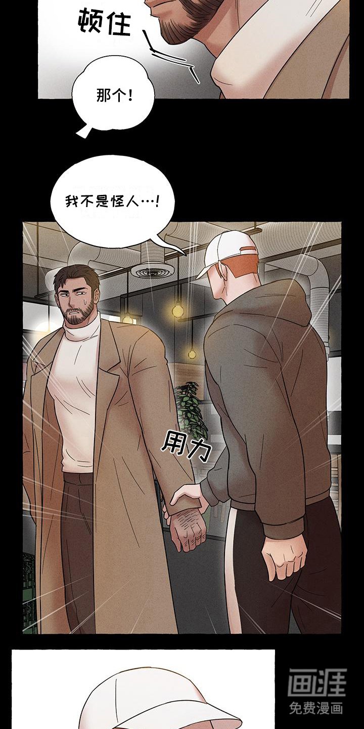 第9章：回忆