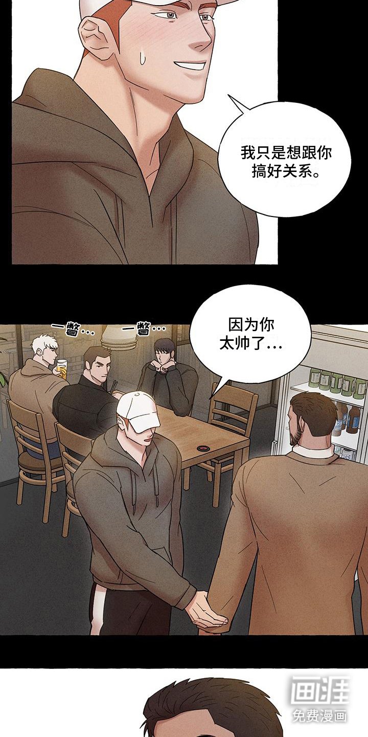 第9章：回忆