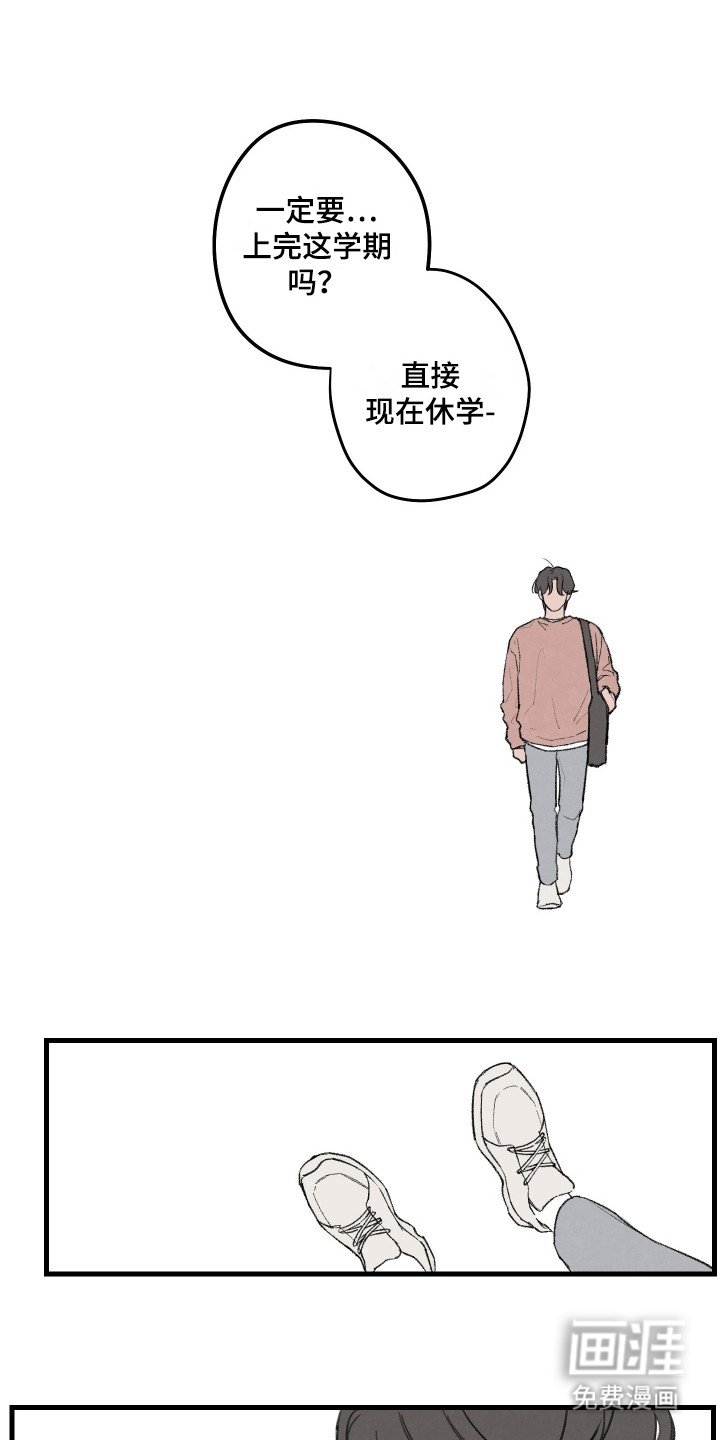 第1章：等价交换