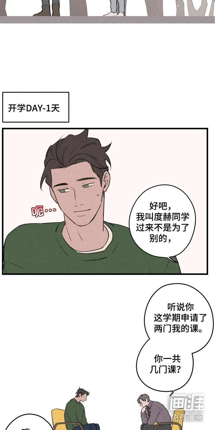 第1章：等价交换