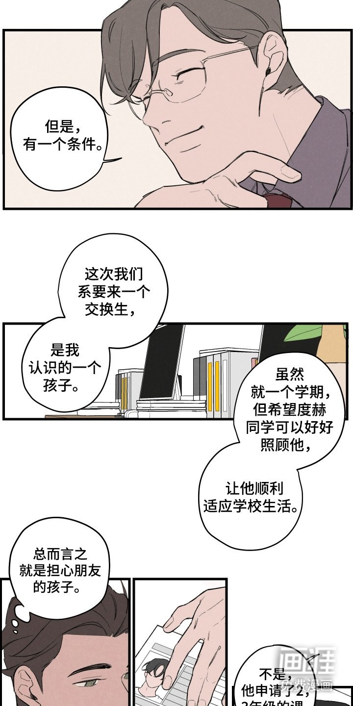 第1章：等价交换