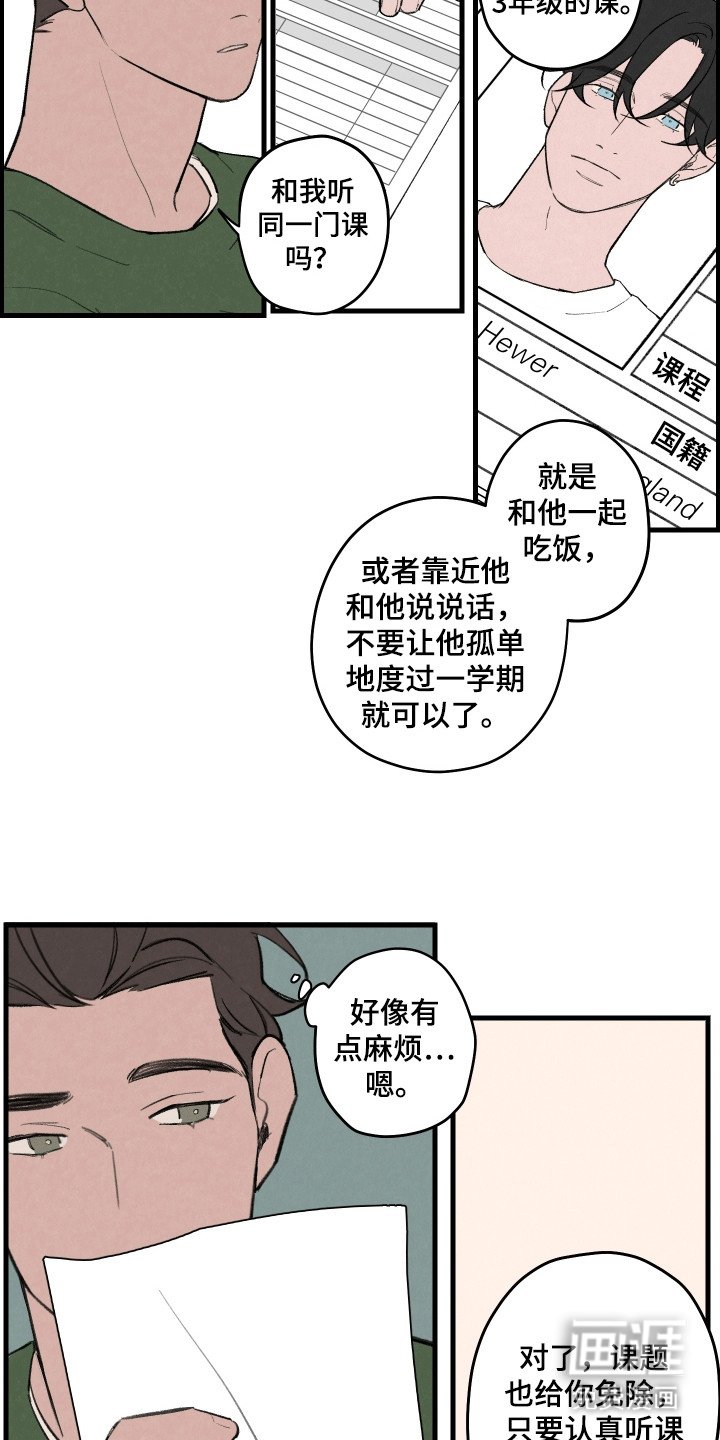 第1章：等价交换