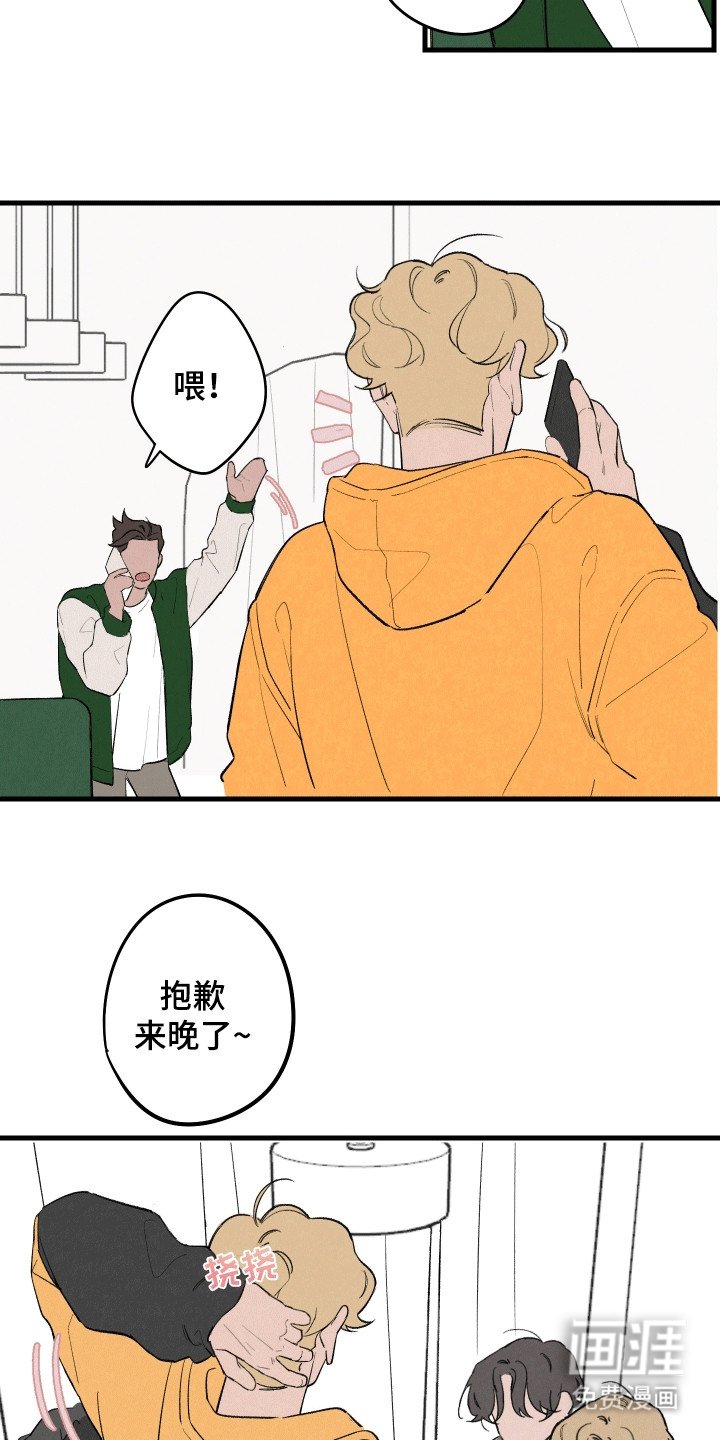 第10章：小组成员