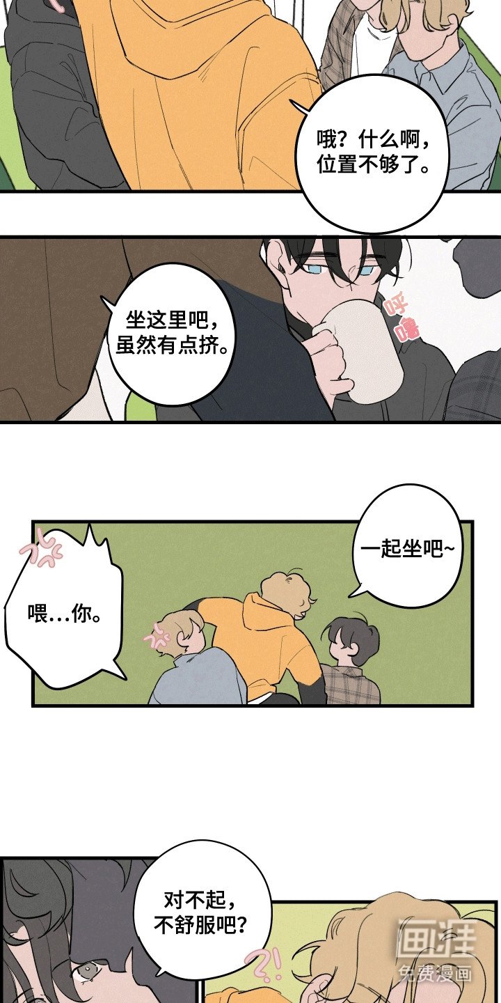 第10章：小组成员