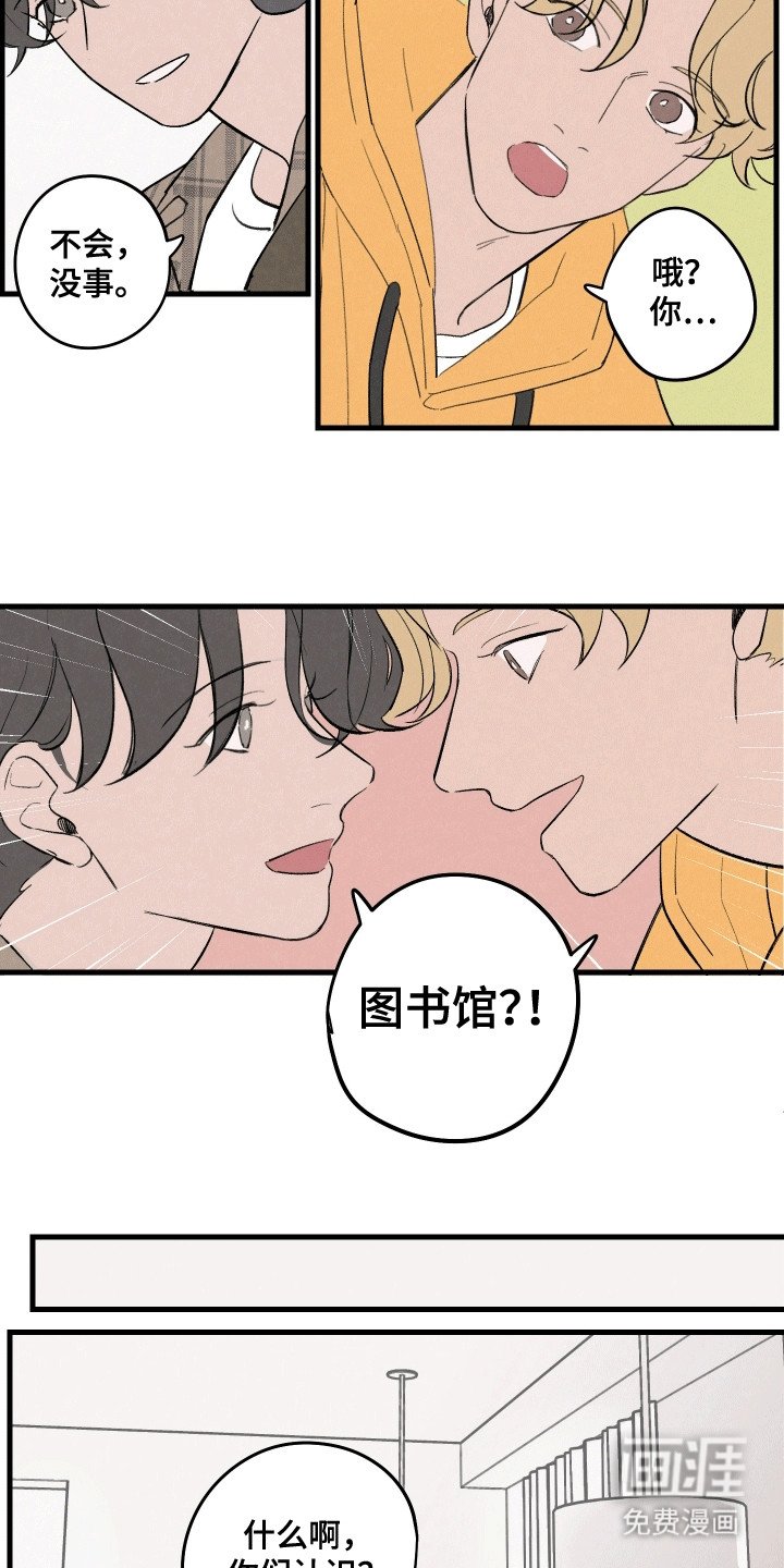 第10章：小组成员