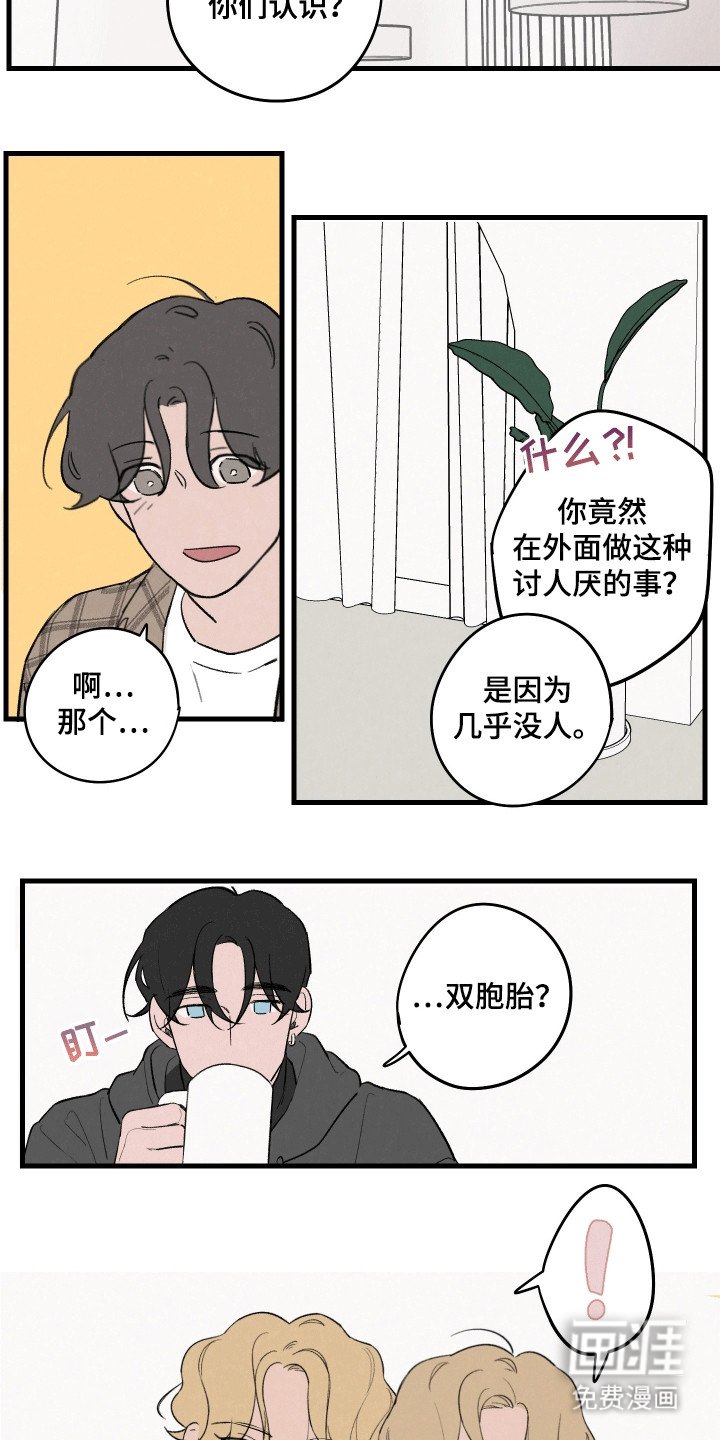 第10章：小组成员