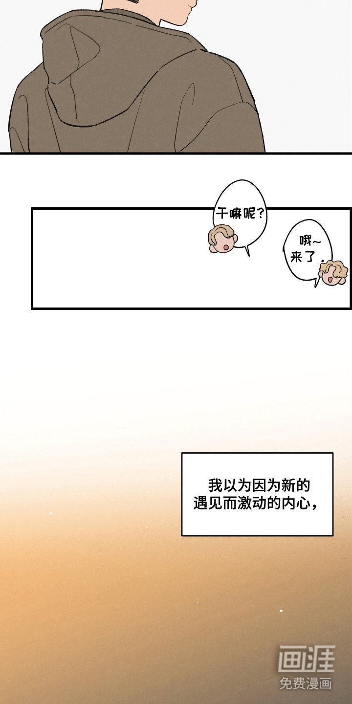 第10章：小组成员