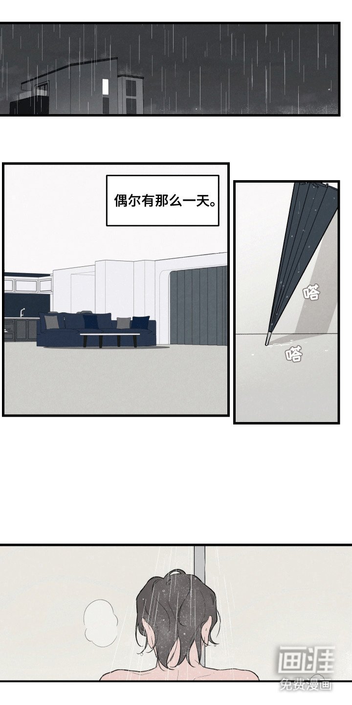 第12章：还能发生什么