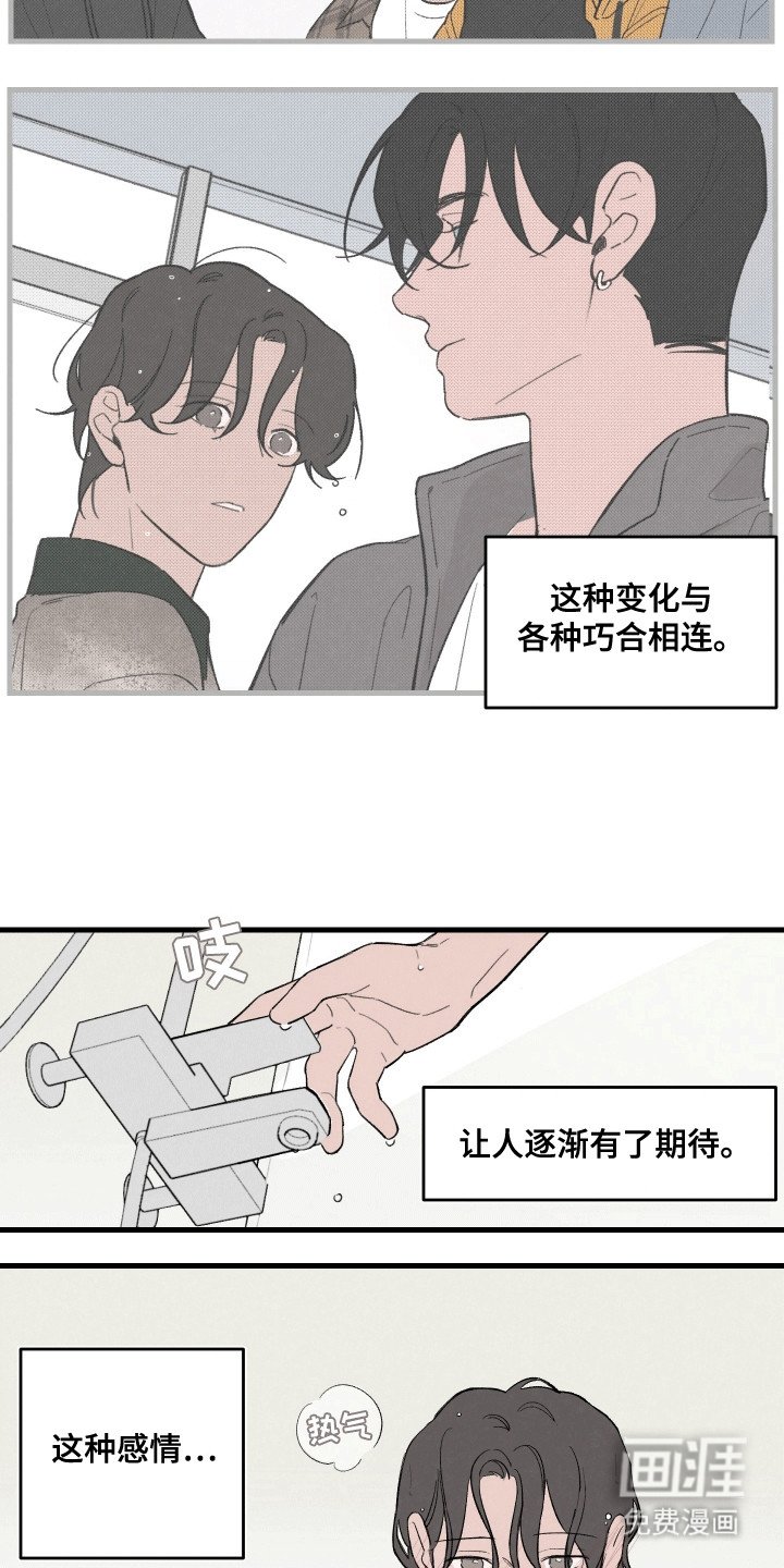 第12章：还能发生什么