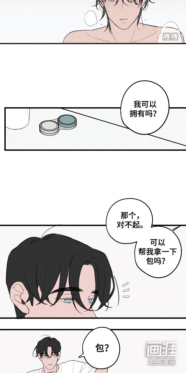 第12章：还能发生什么