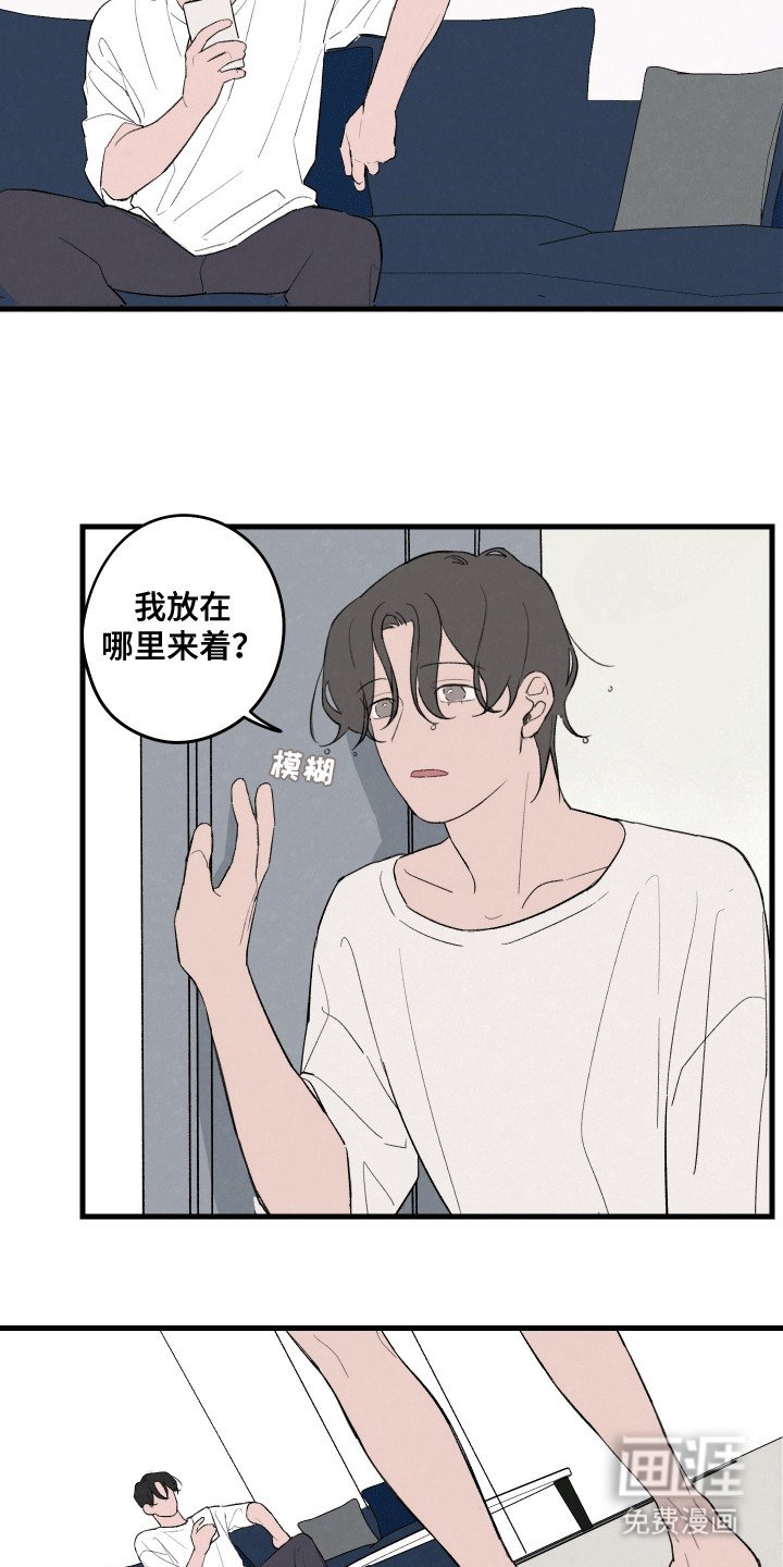 第12章：还能发生什么