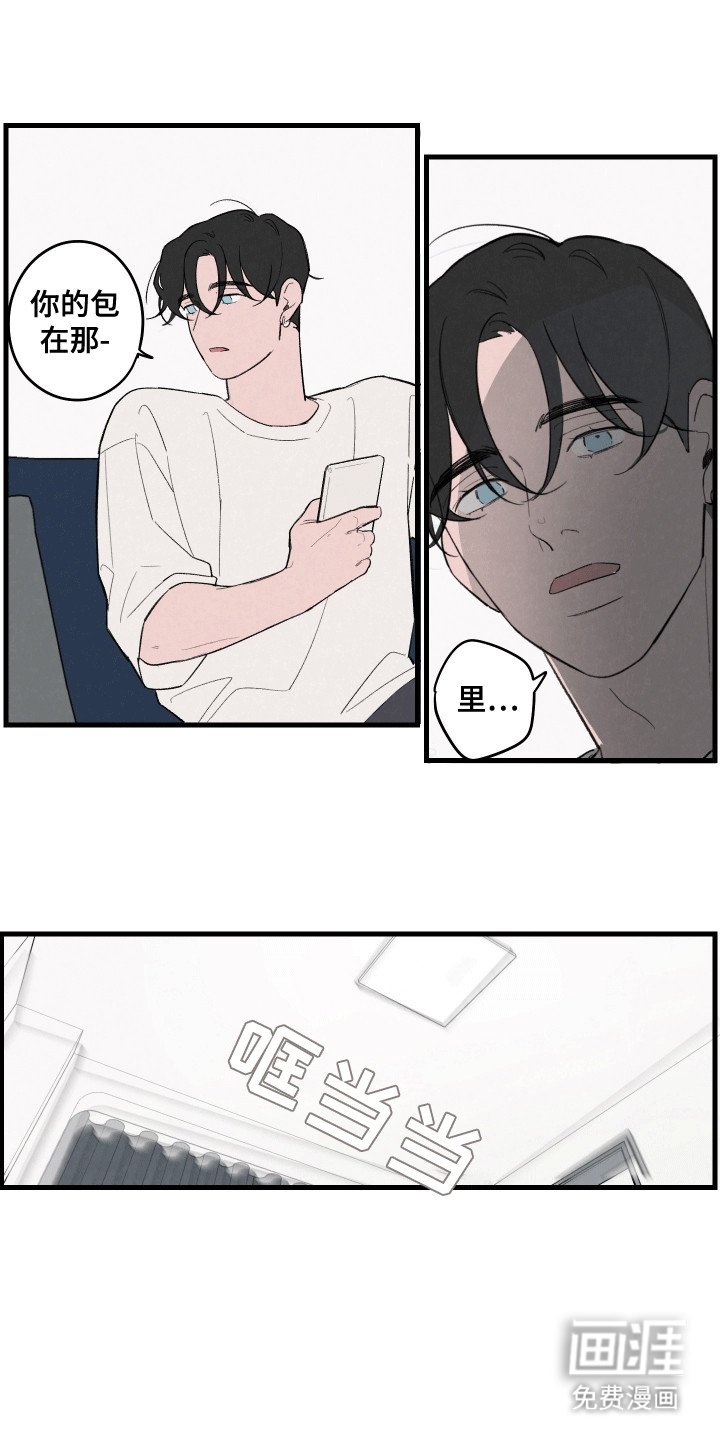 第12章：还能发生什么