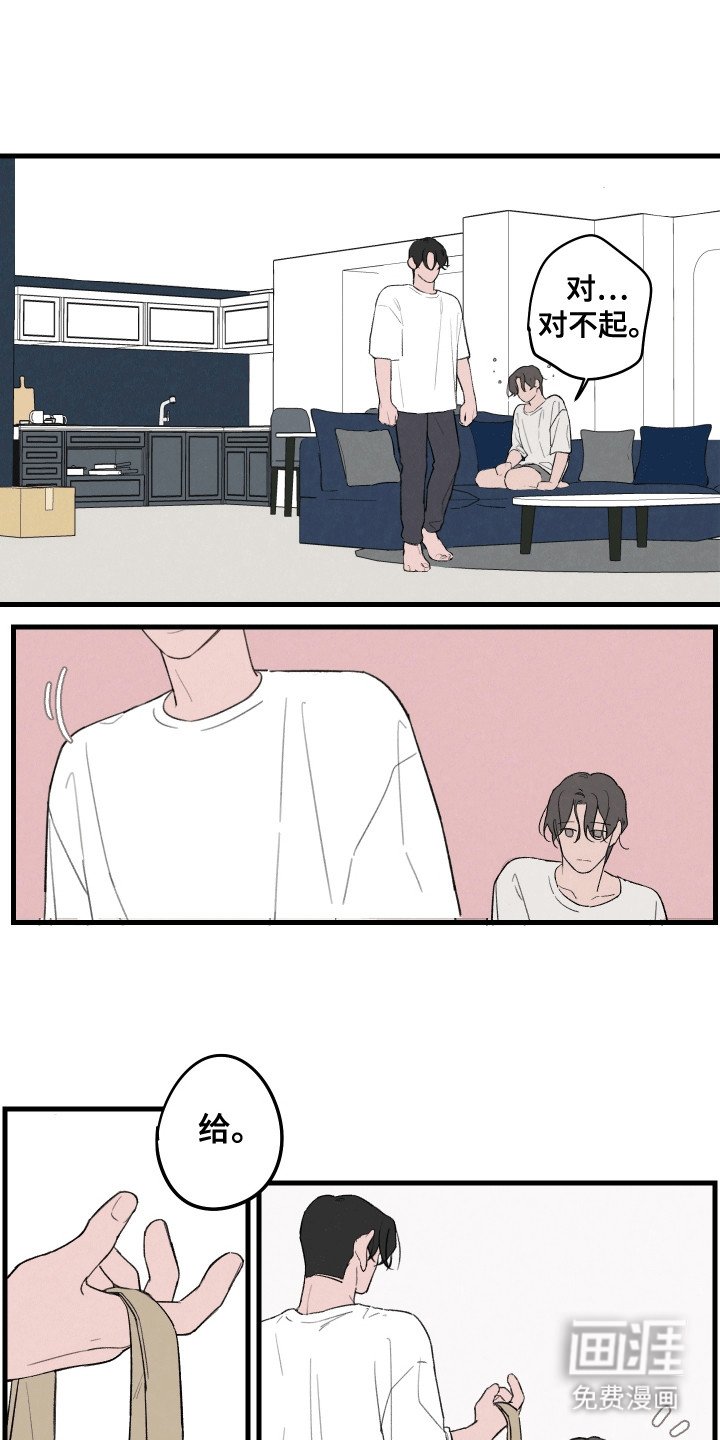 第12章：还能发生什么