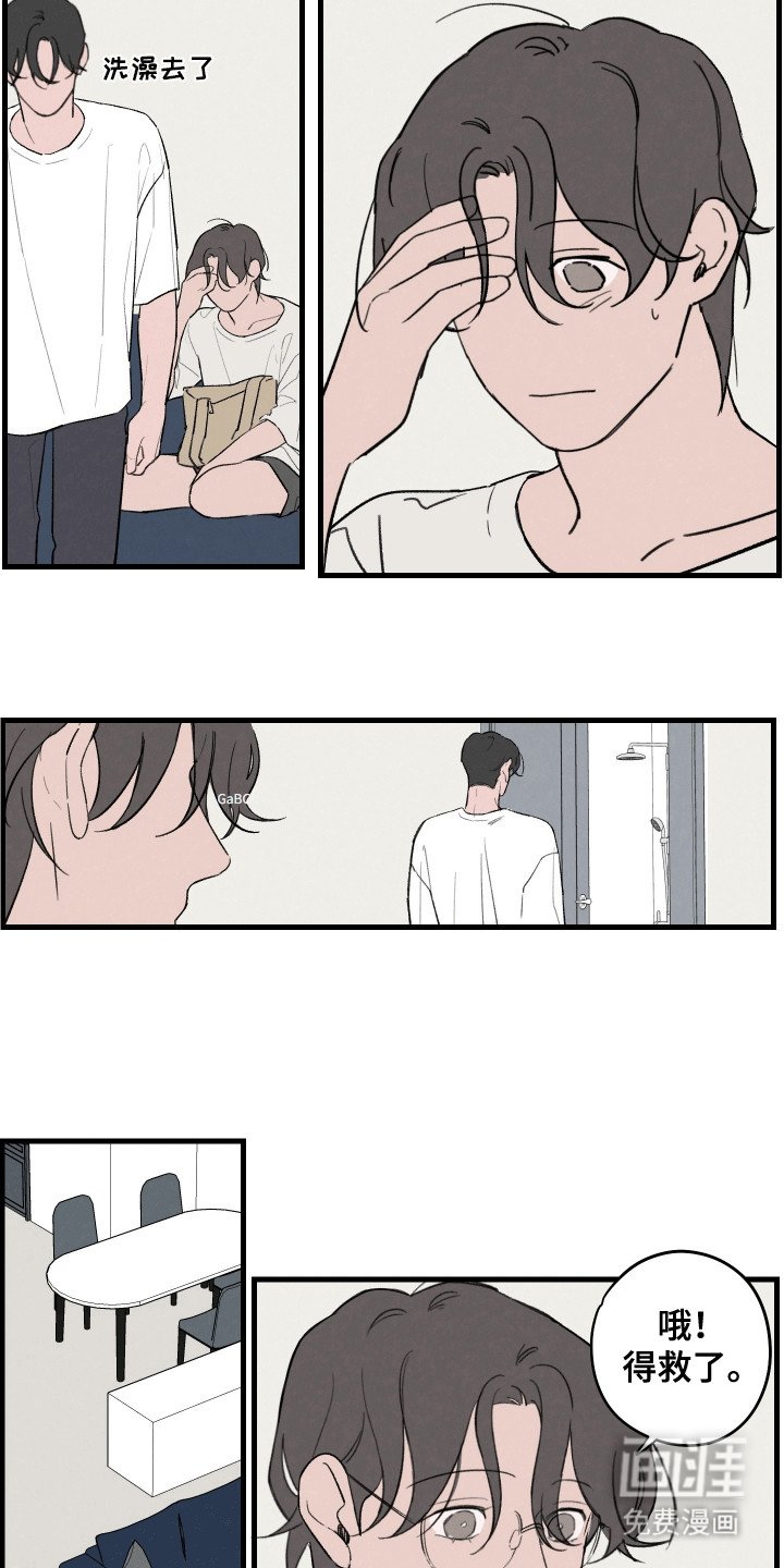 第12章：还能发生什么