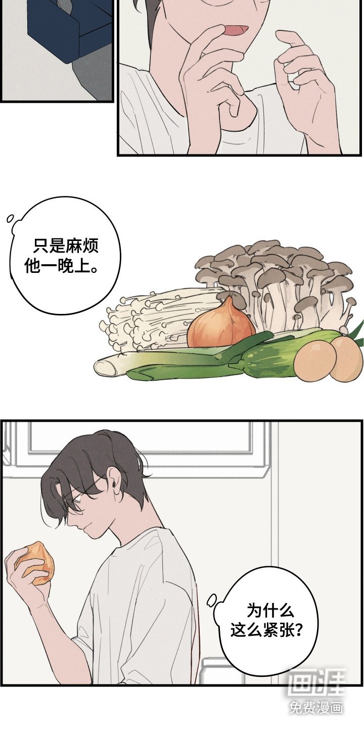 第12章：还能发生什么