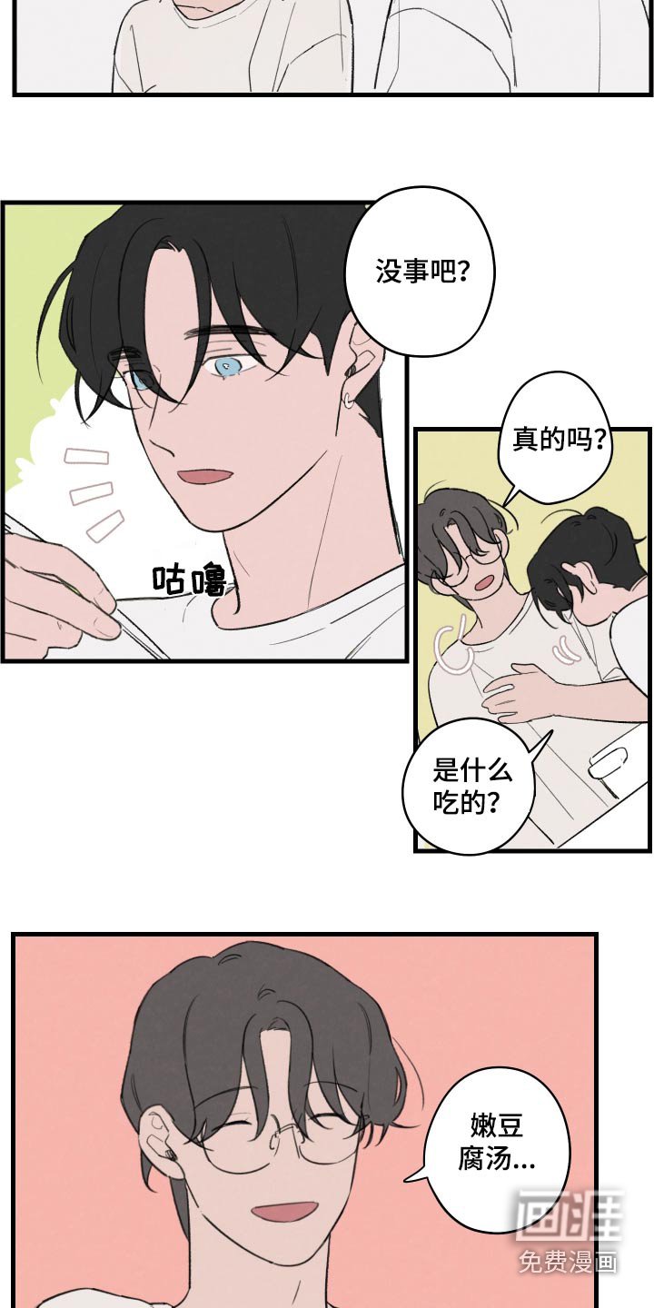 第13章：我的梦想