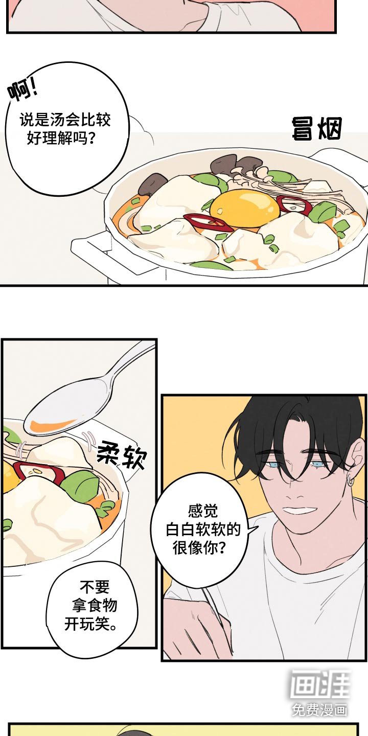 第13章：我的梦想