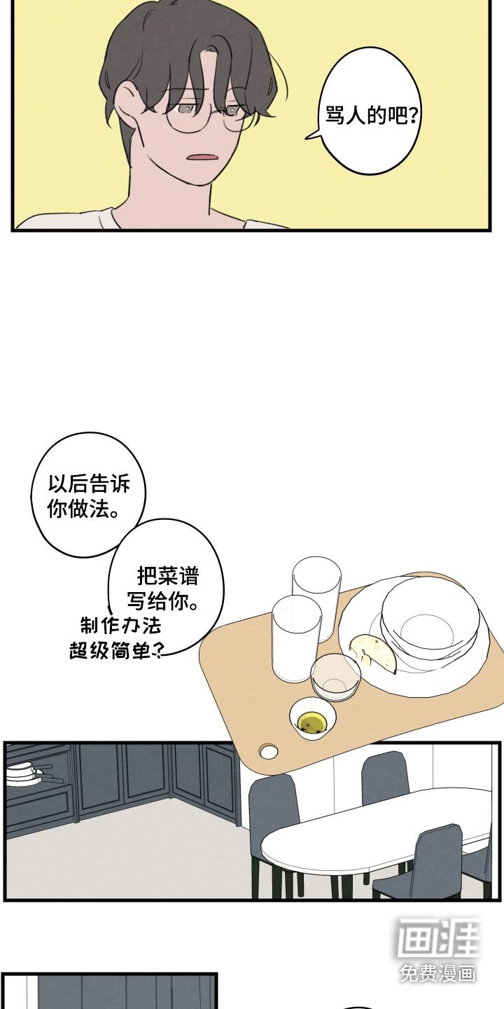 第13章：我的梦想