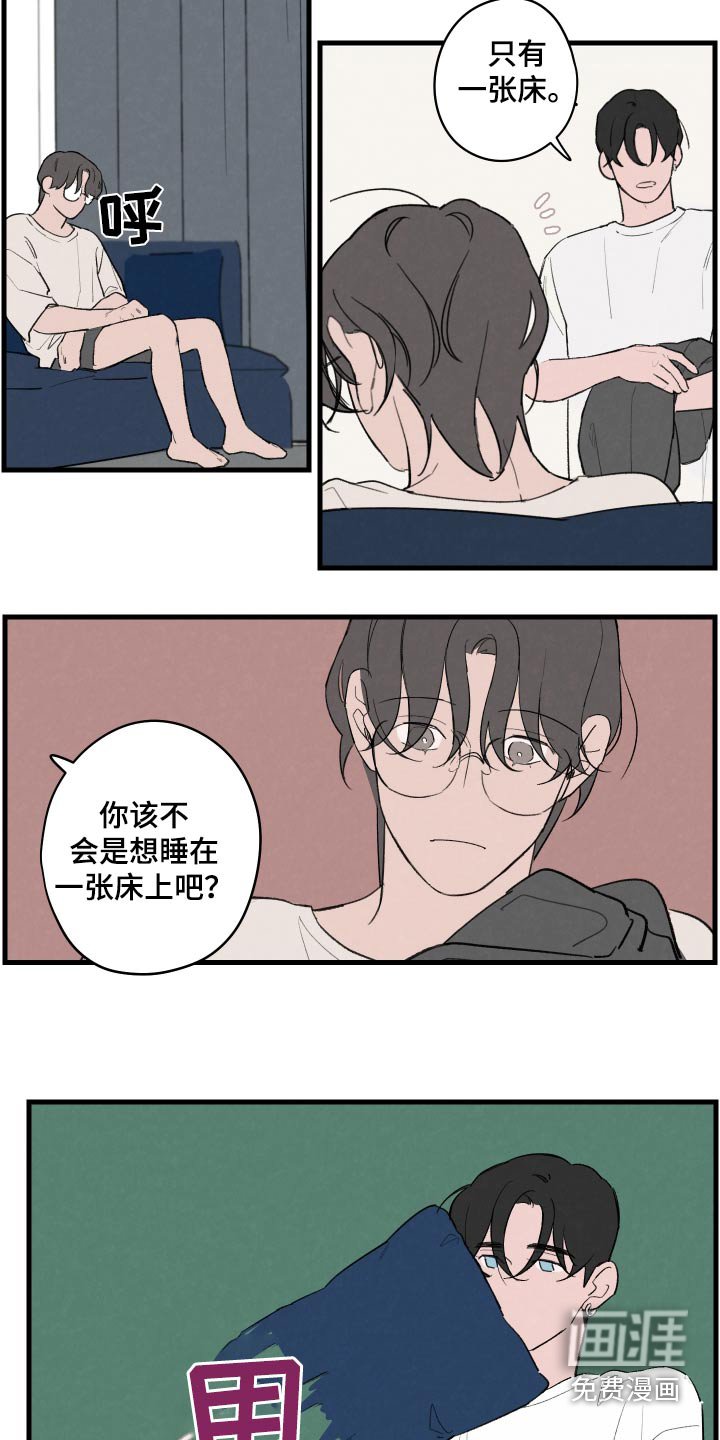 第13章：我的梦想