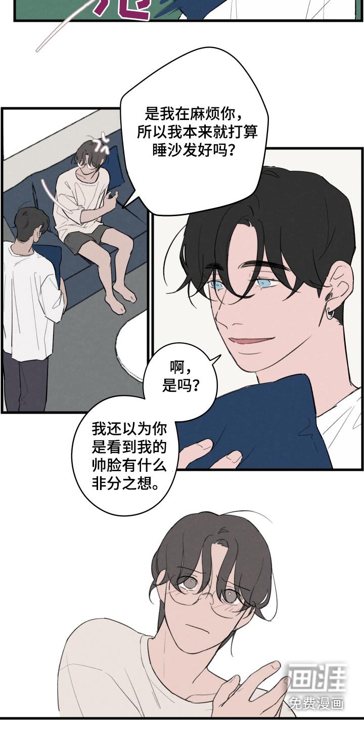 第13章：我的梦想