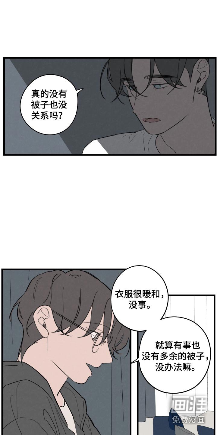 第13章：我的梦想