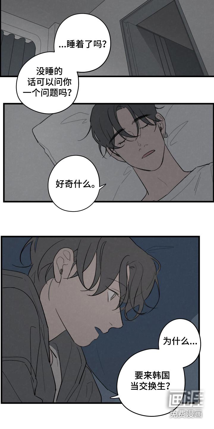 第13章：我的梦想