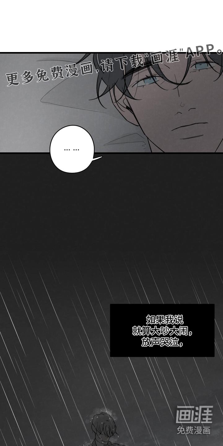 第13章：我的梦想