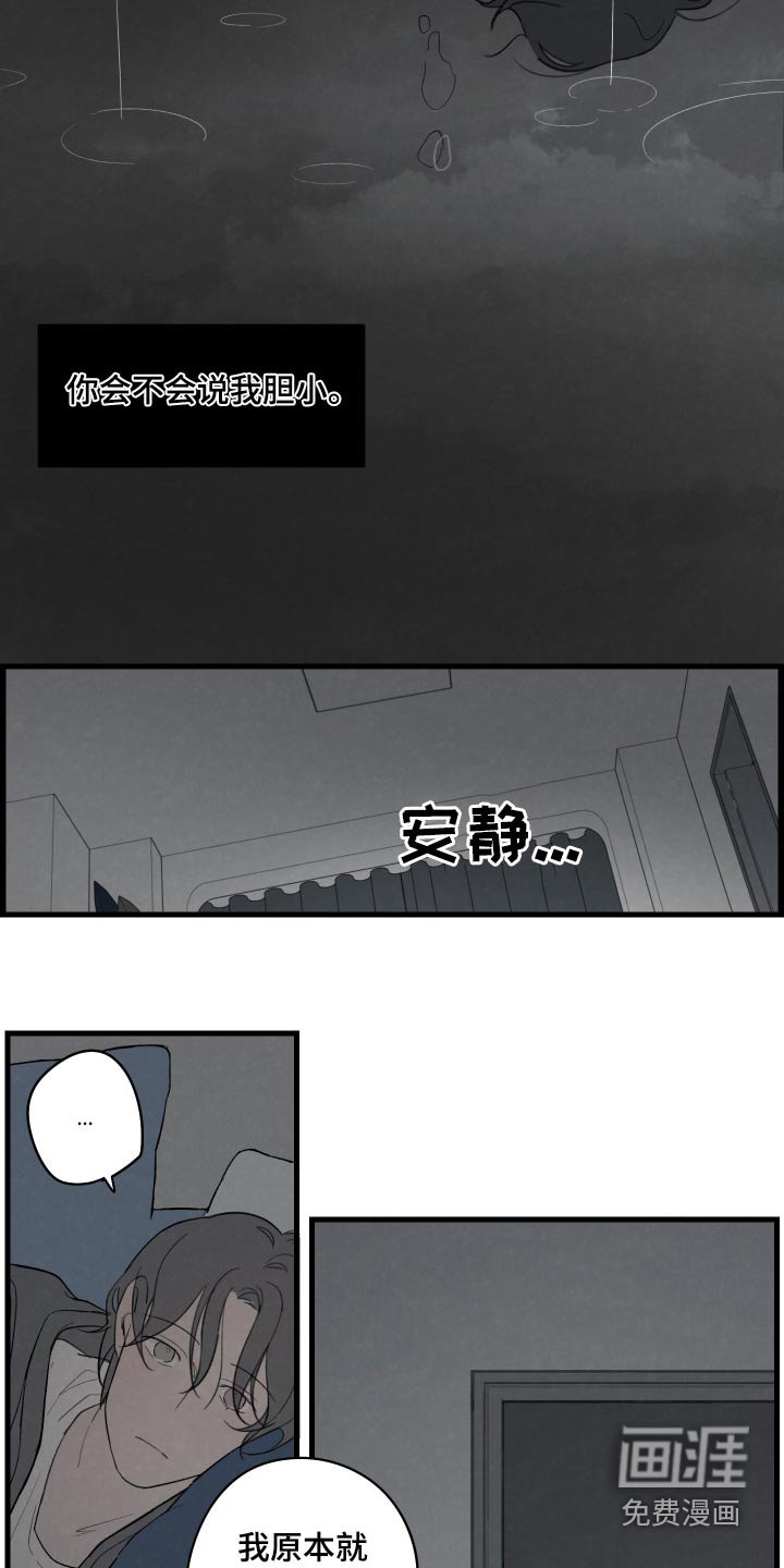 第13章：我的梦想