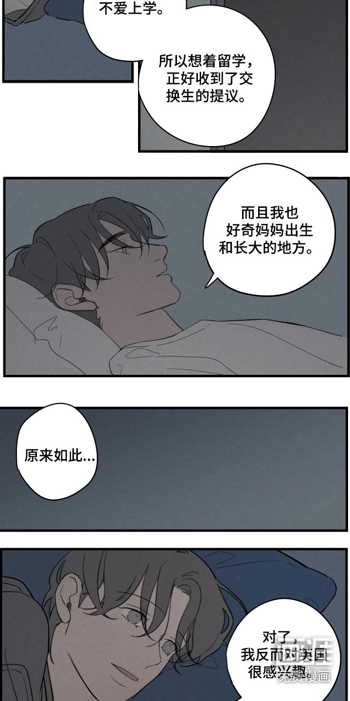 第13章：我的梦想