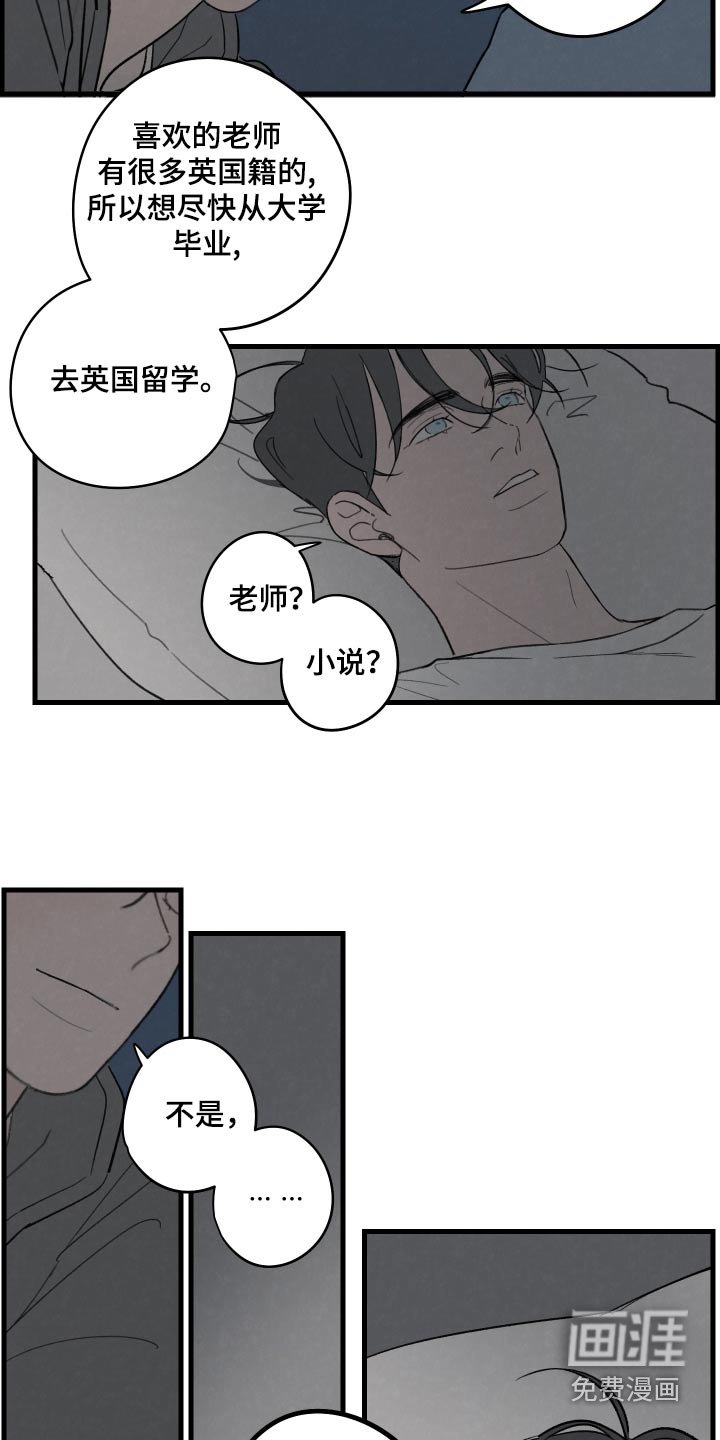 第13章：我的梦想