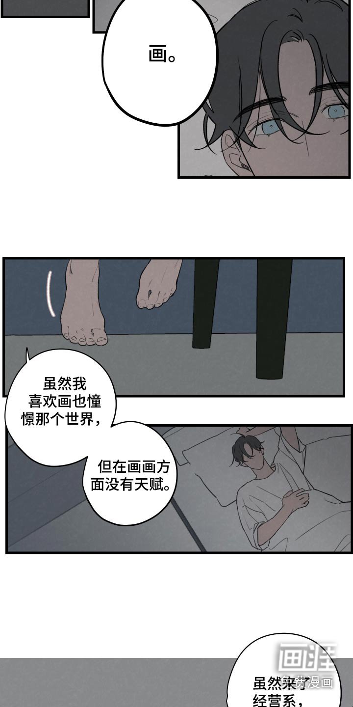 第13章：我的梦想