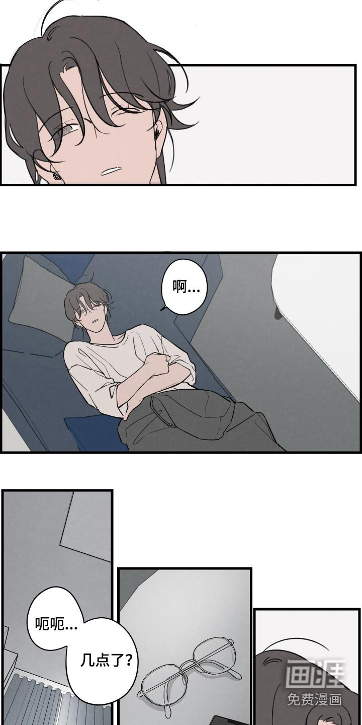 第13章：我的梦想