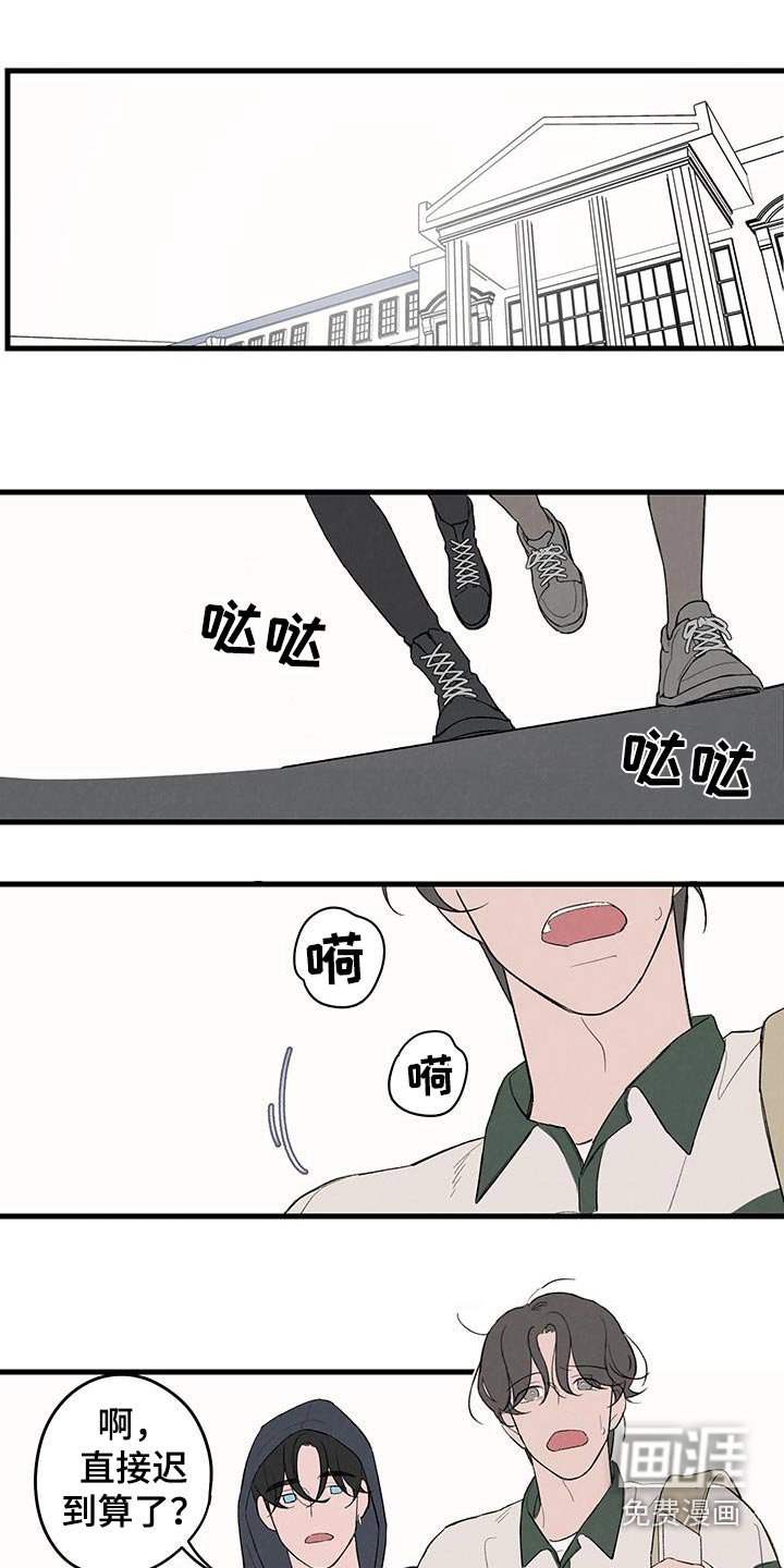 第14章：没课