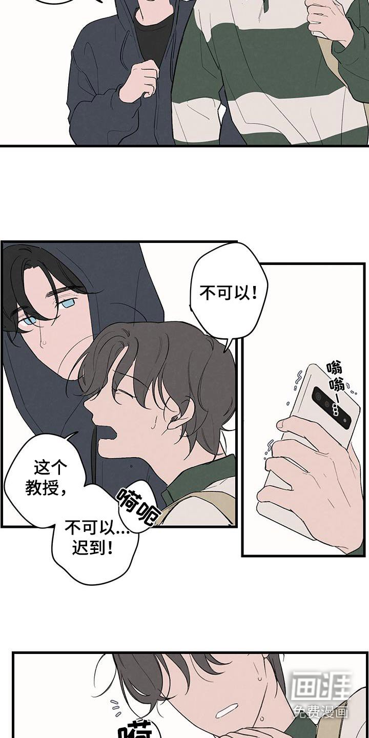 第14章：没课