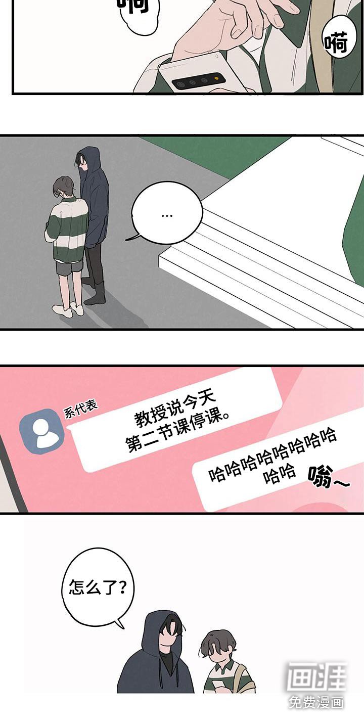 第14章：没课