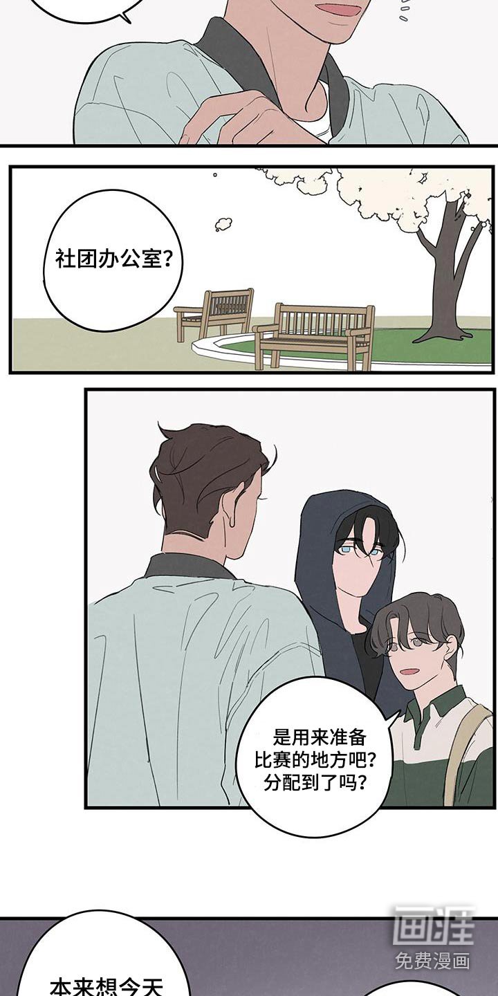 第14章：没课