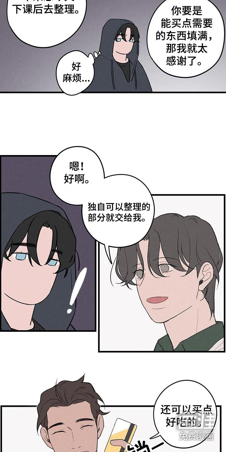 第14章：没课