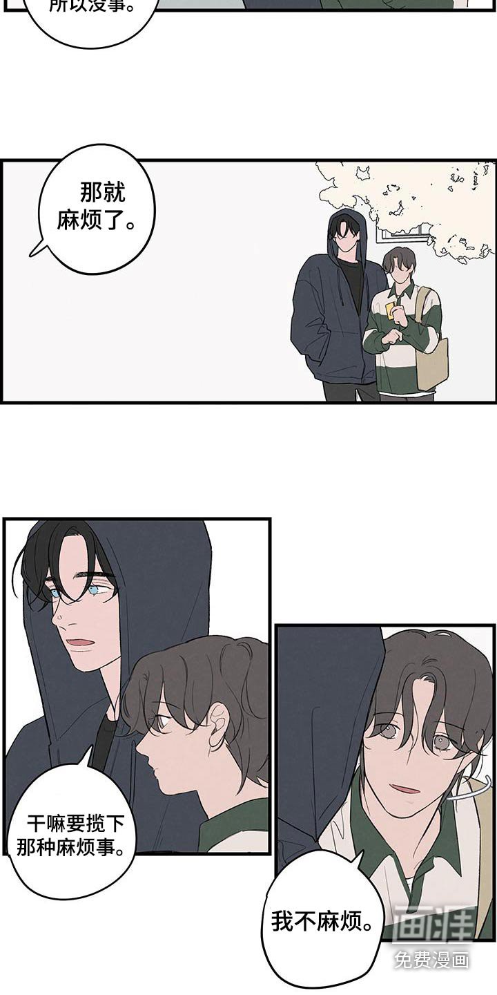 第14章：没课